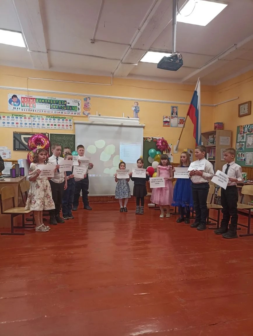 Праздник 8 марта.